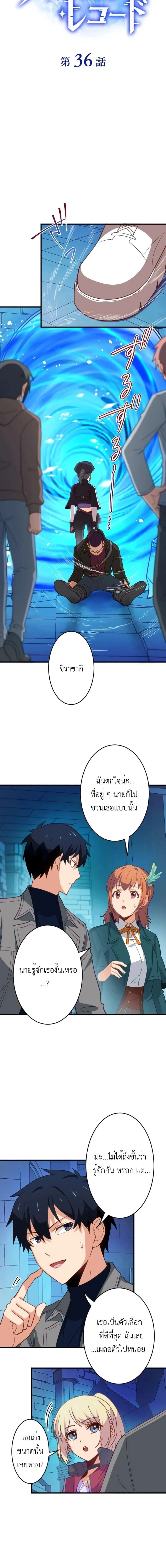 หน้าที่ 4