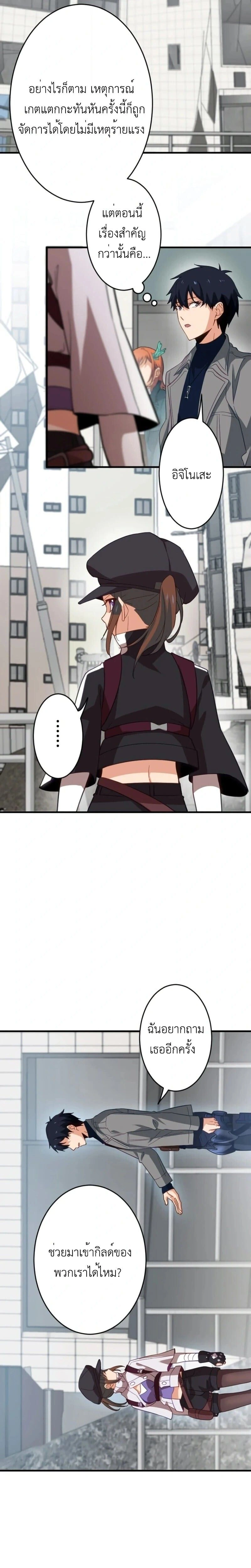 หน้าที่ 17