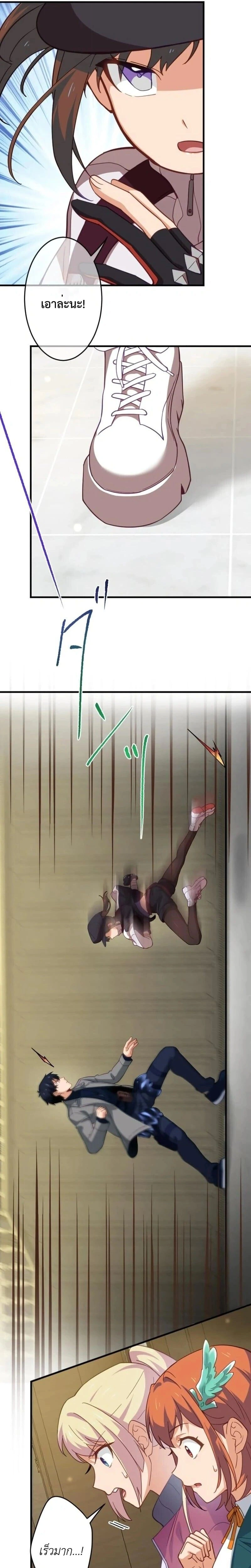 หน้าที่ 4