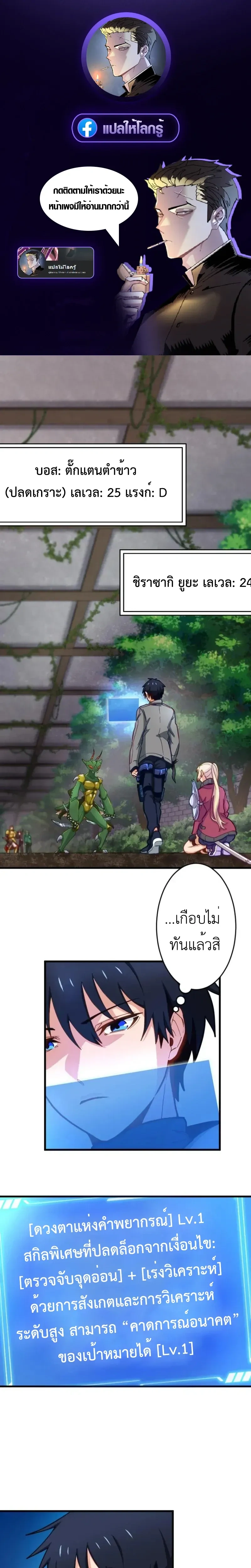 หน้าที่ 1