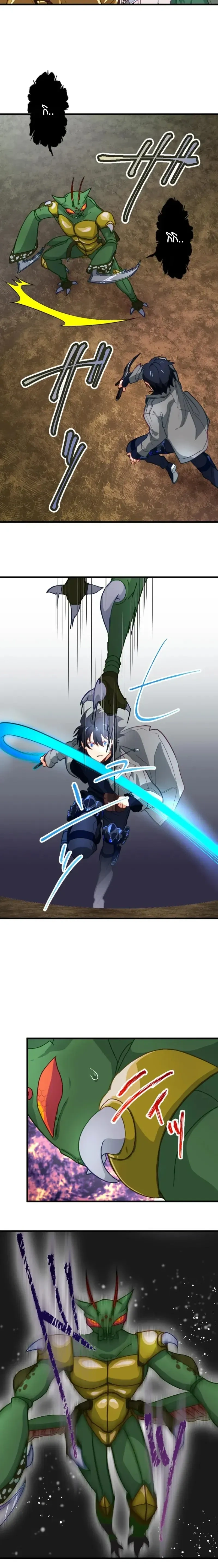 หน้าที่ 15