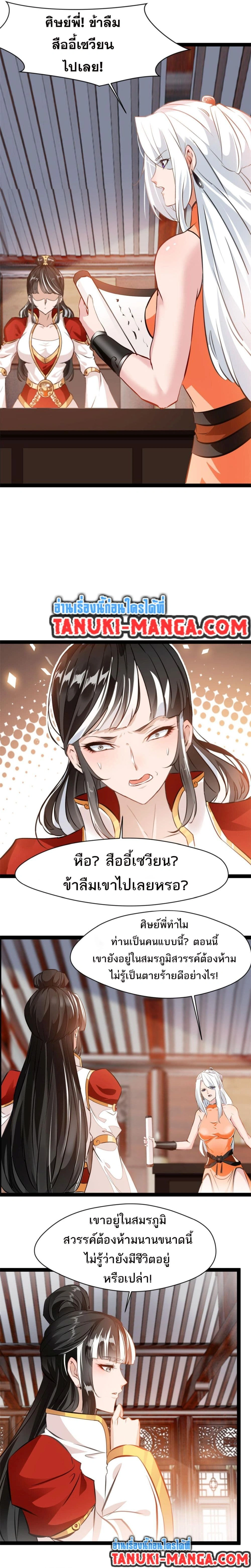 หน้าที่ 4