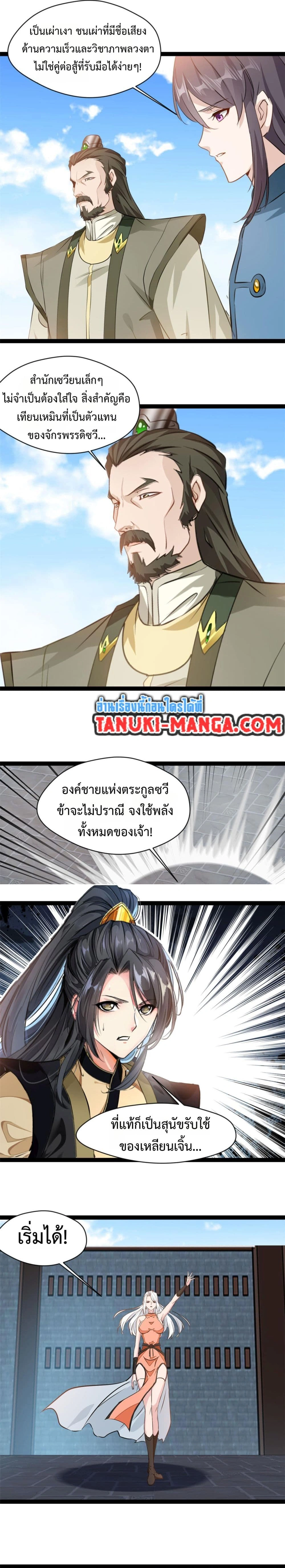 หน้าที่ 4