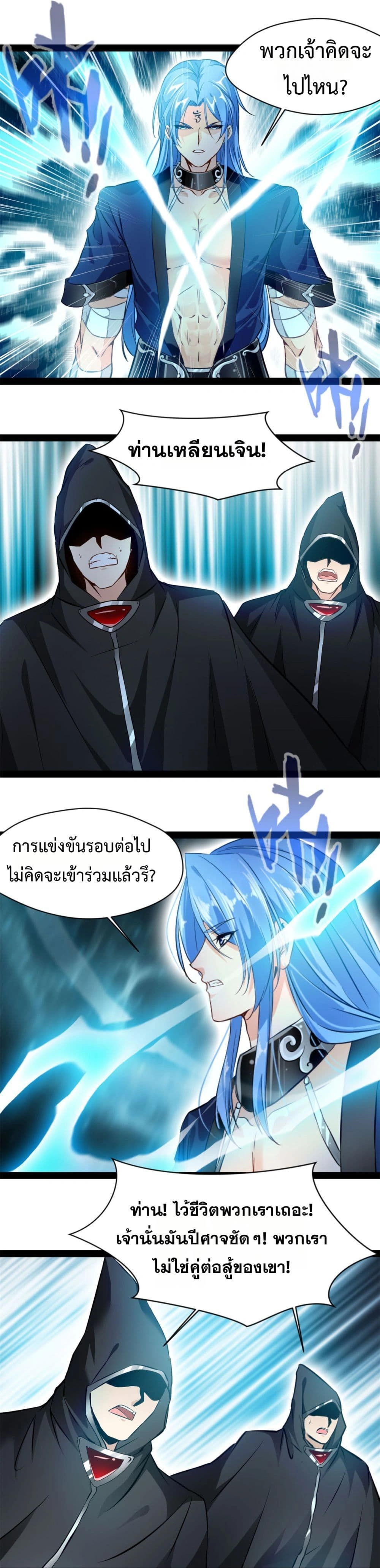 หน้าที่ 4