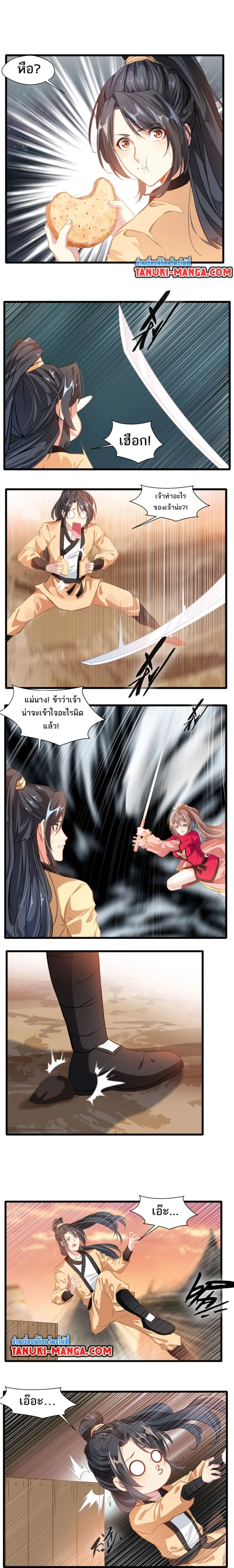 หน้าที่ 4