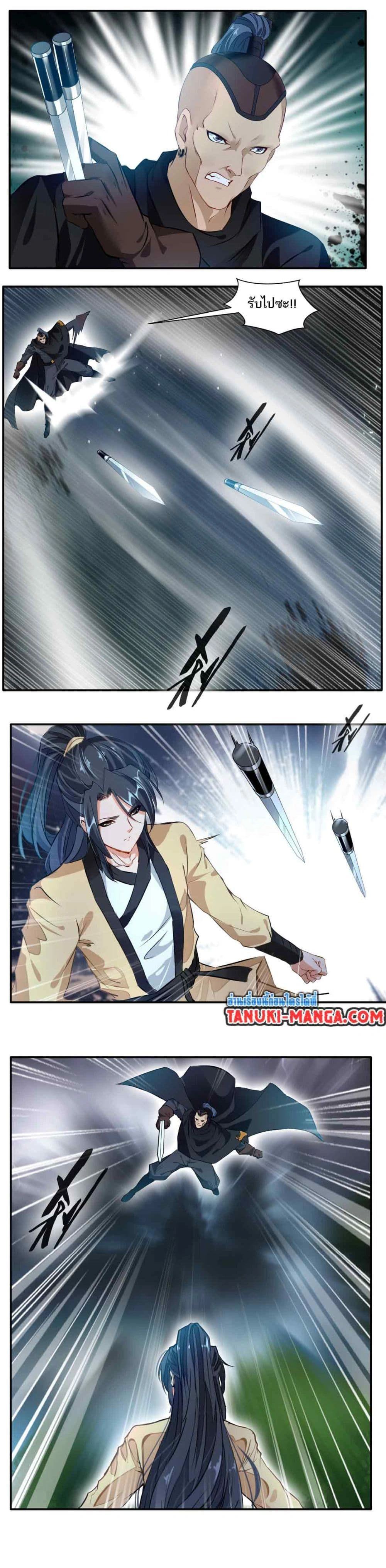 หน้าที่ 4