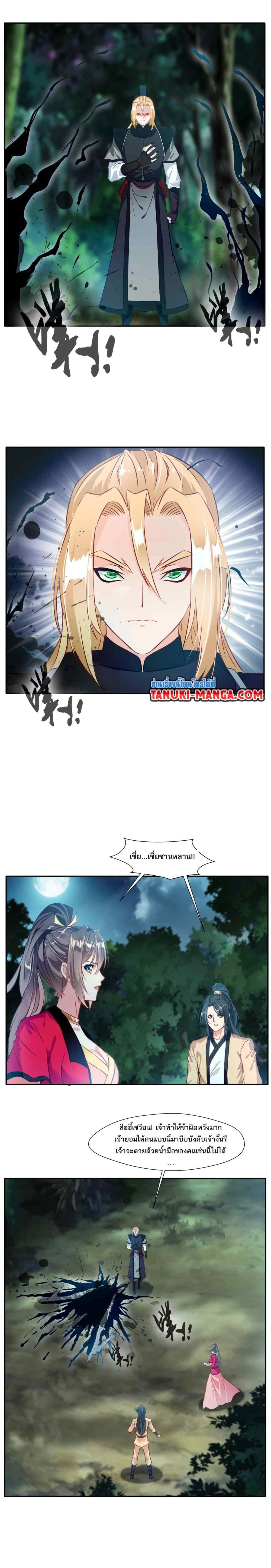 หน้าที่ 5