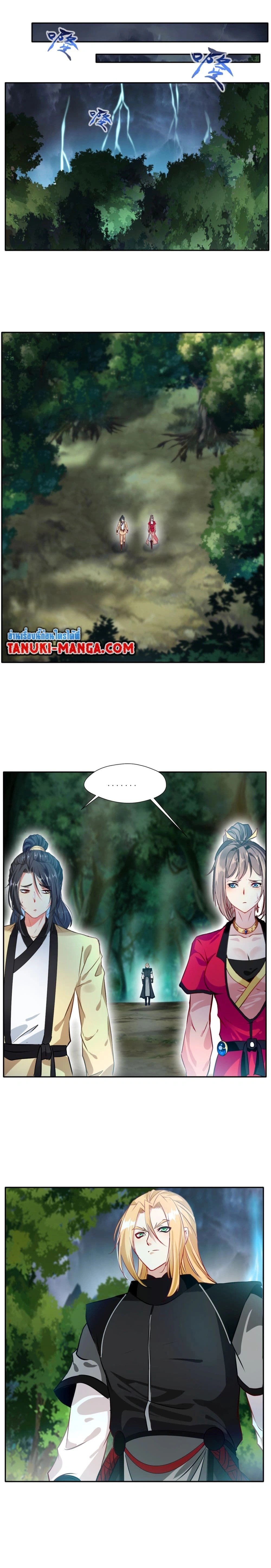 หน้าที่ 4