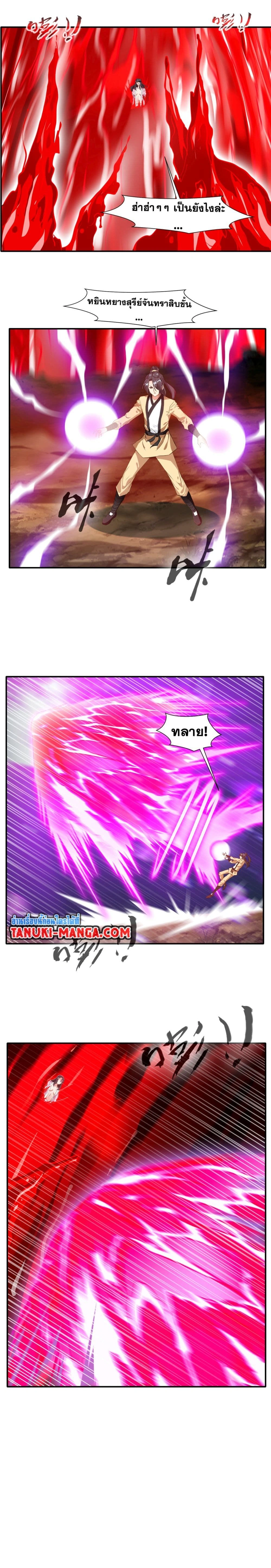 หน้าที่ 5