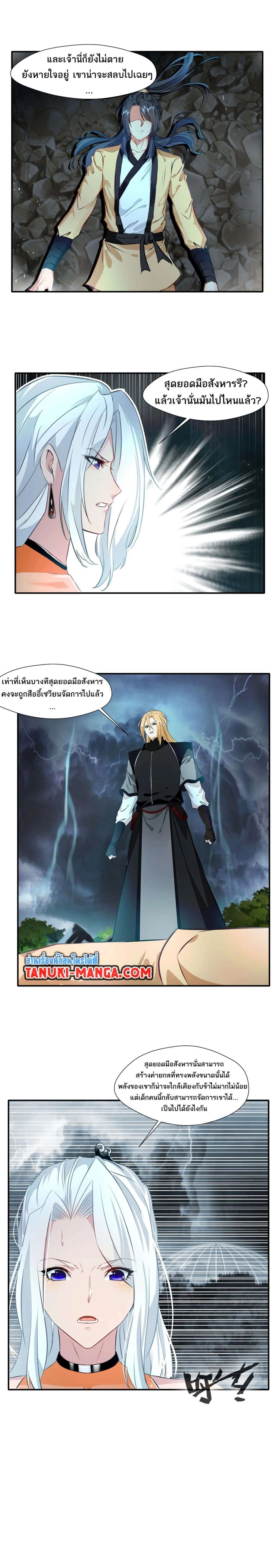 หน้าที่ 5