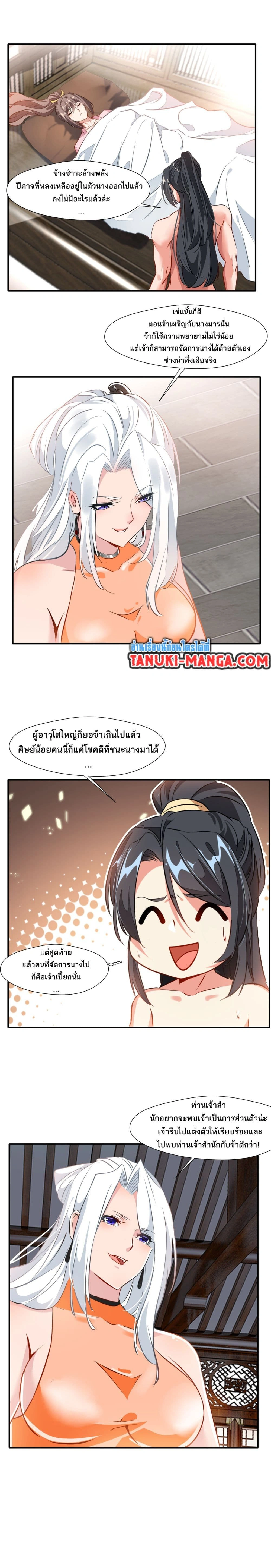 หน้าที่ 4