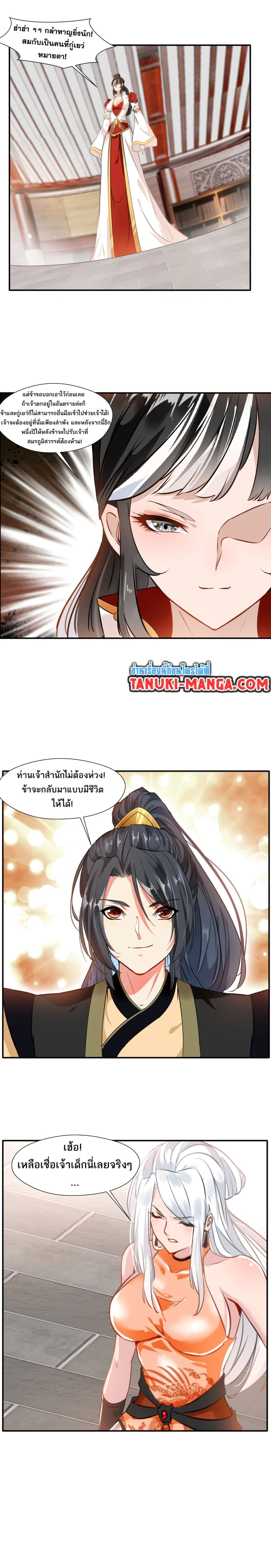 หน้าที่ 6