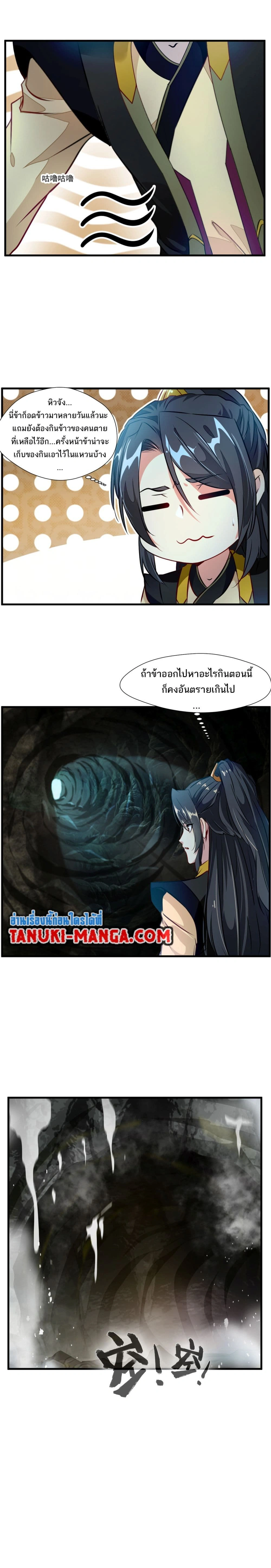 หน้าที่ 4