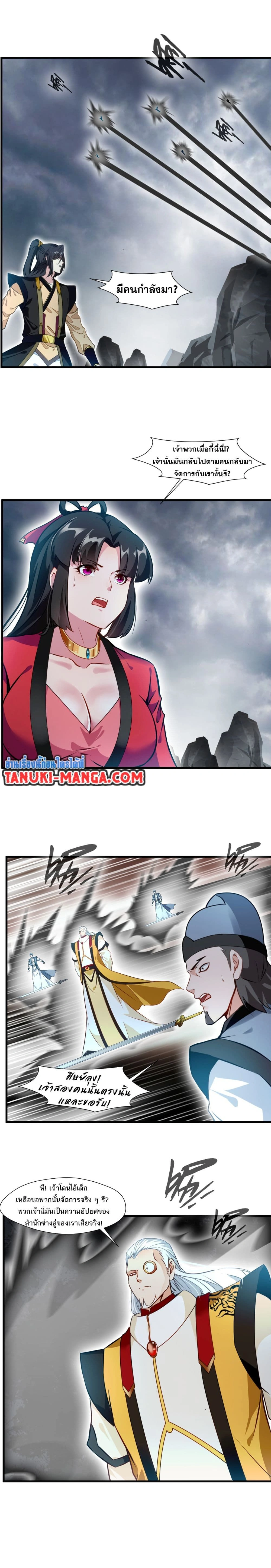 หน้าที่ 5