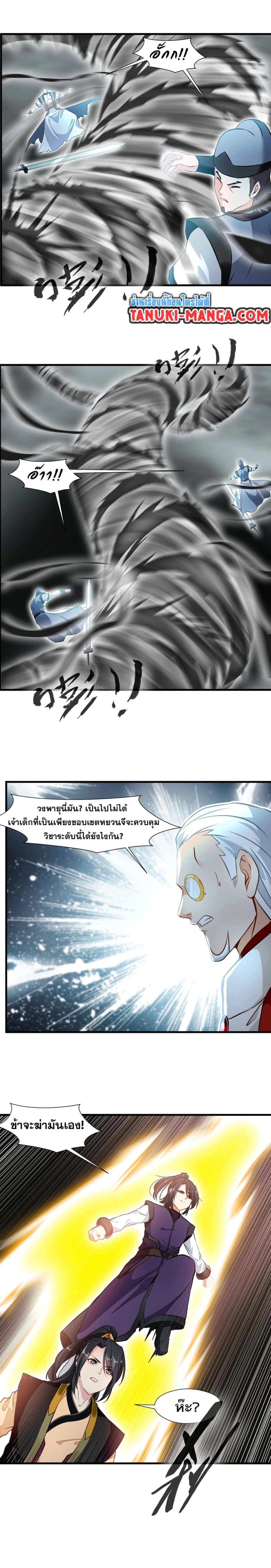 หน้าที่ 4