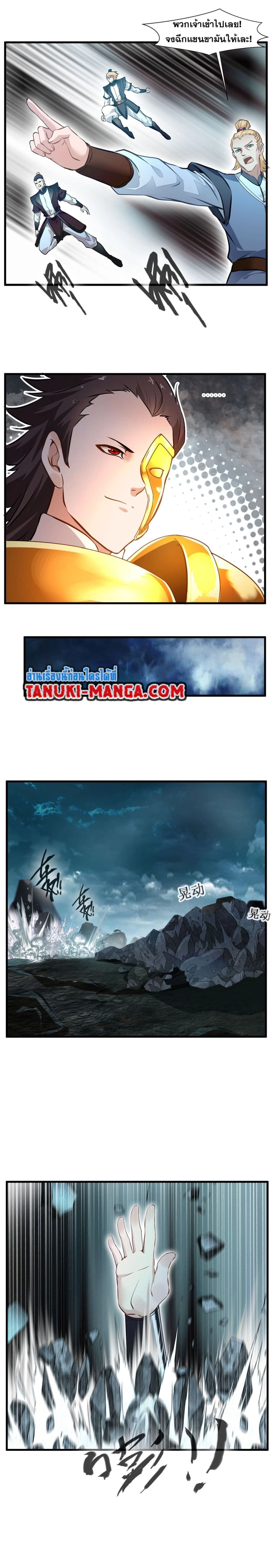 หน้าที่ 4