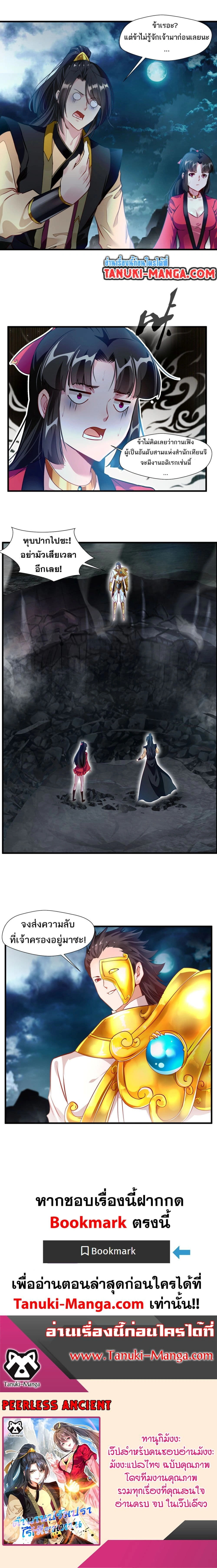 หน้าที่ 4