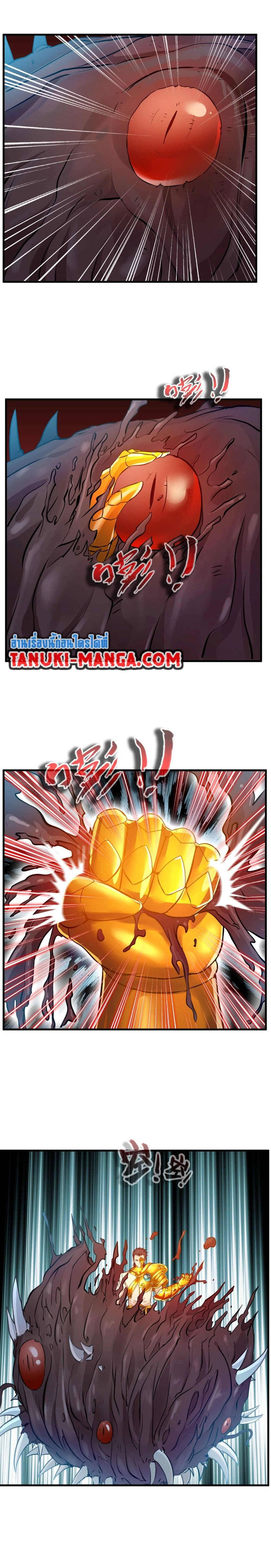 หน้าที่ 4