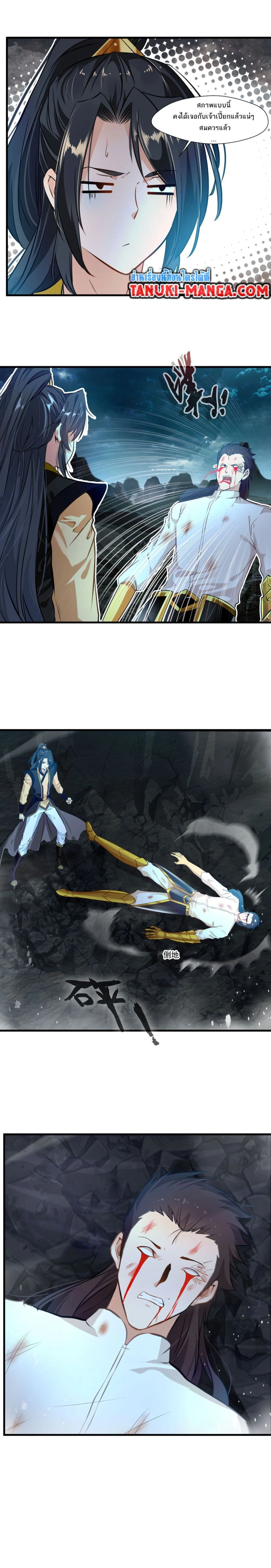 หน้าที่ 7