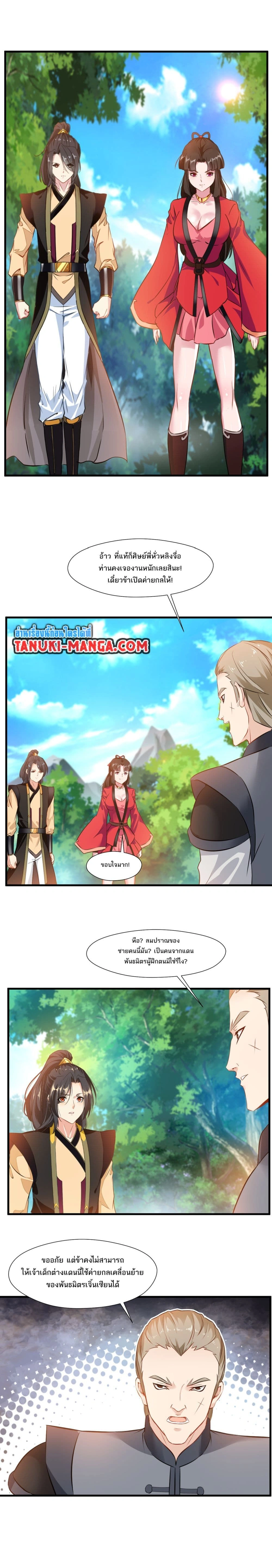 หน้าที่ 4