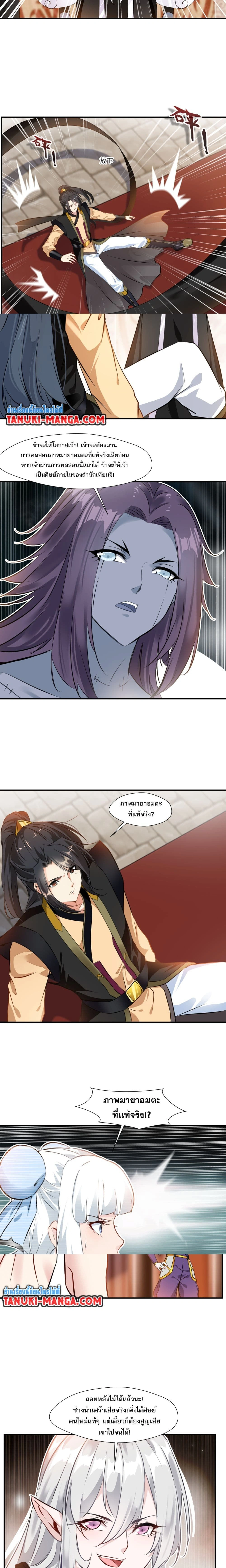 หน้าที่ 4