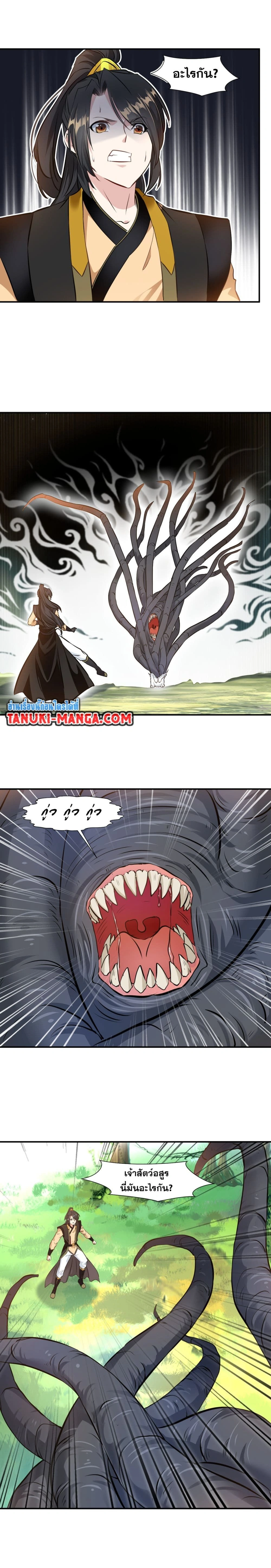 หน้าที่ 4