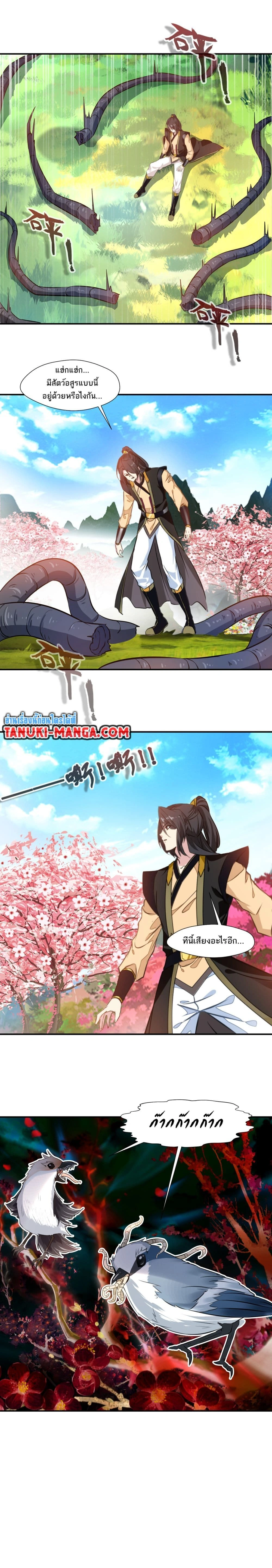 หน้าที่ 4