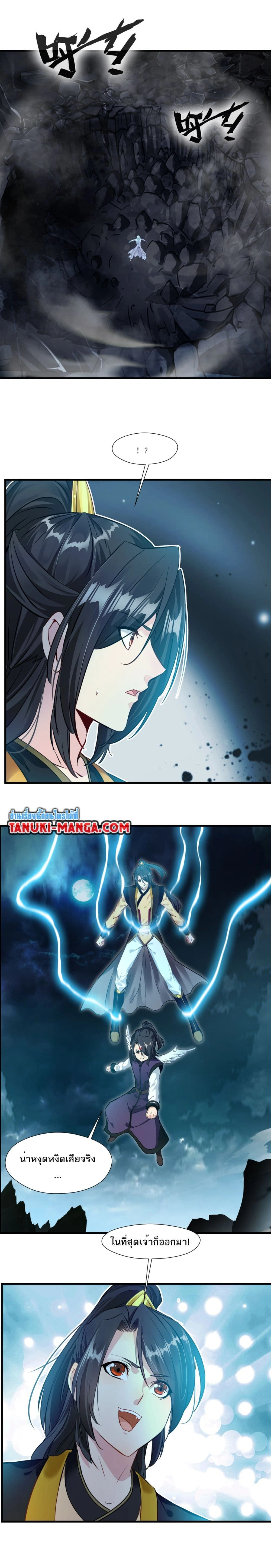 หน้าที่ 6