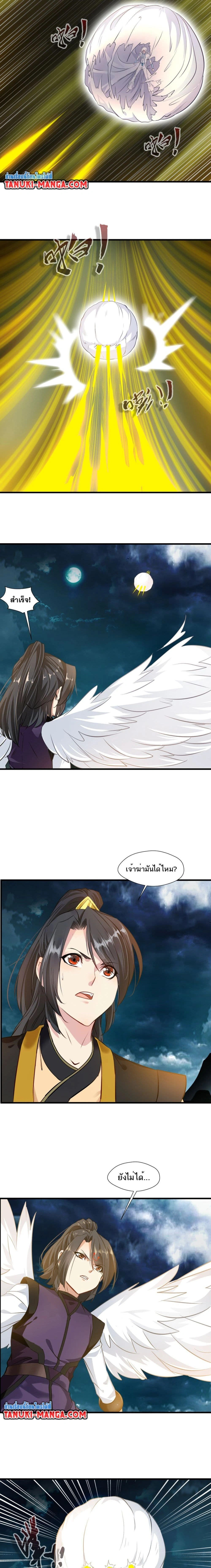 หน้าที่ 4