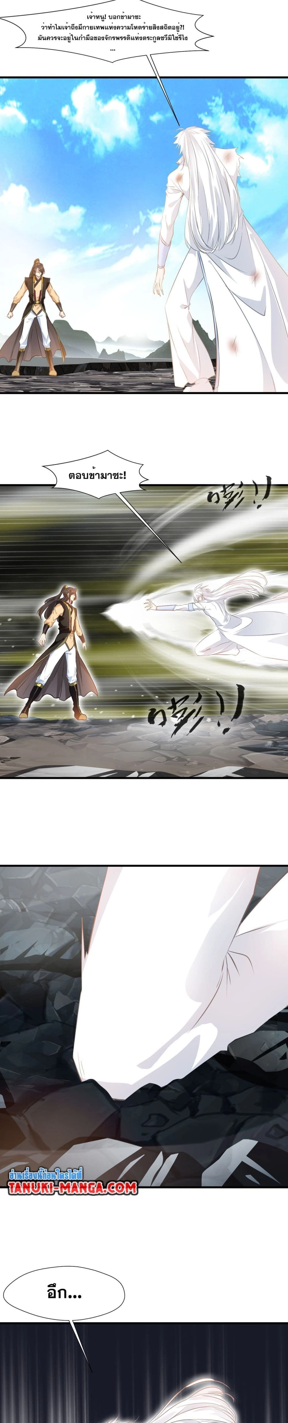 หน้าที่ 7