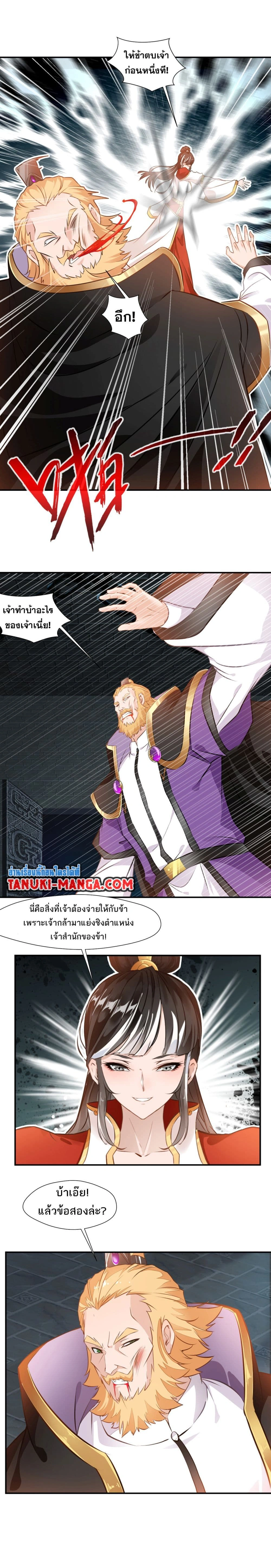 หน้าที่ 4