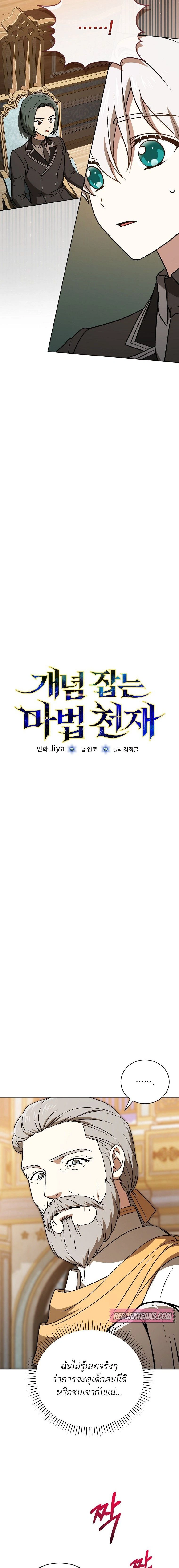 หน้าที่ 6