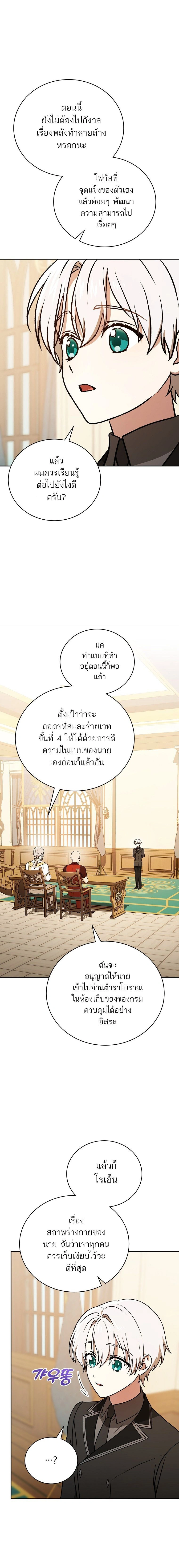 หน้าที่ 19