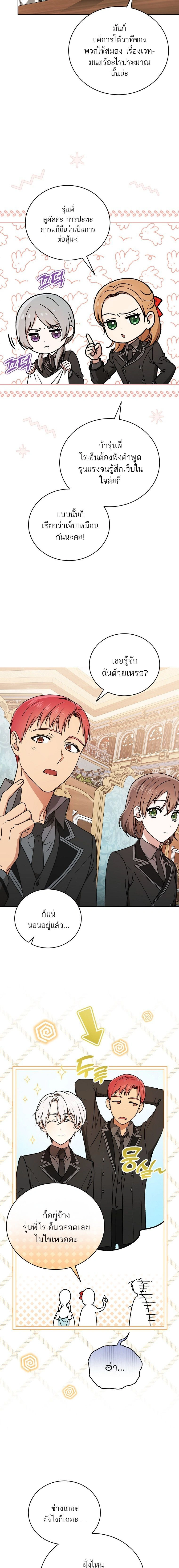 หน้าที่ 19