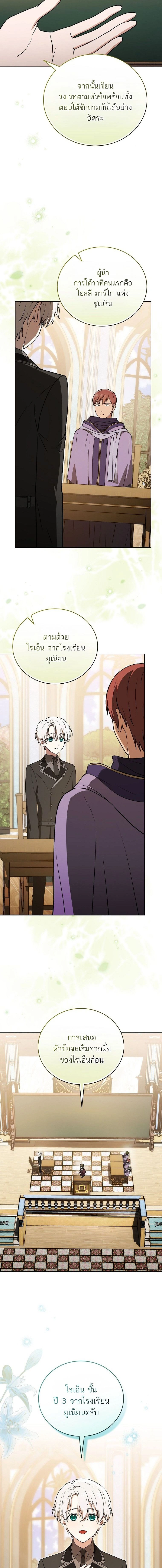 หน้าที่ 23