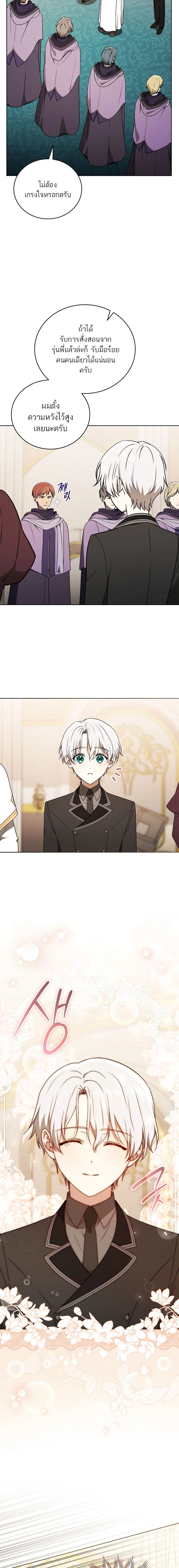 หน้าที่ 16