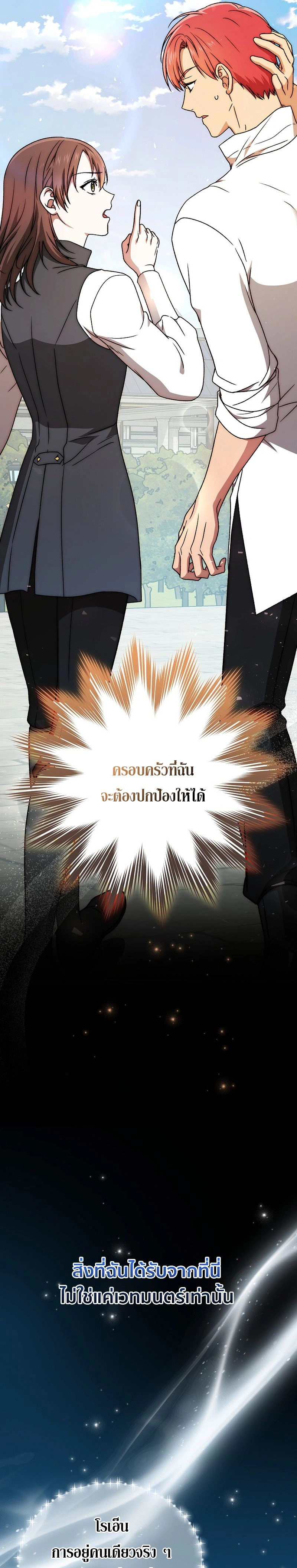 หน้าที่ 31