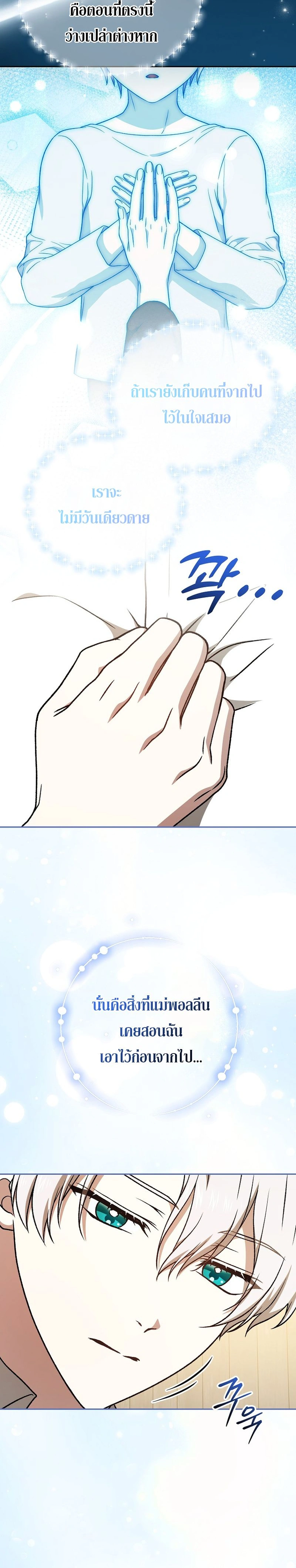 หน้าที่ 32