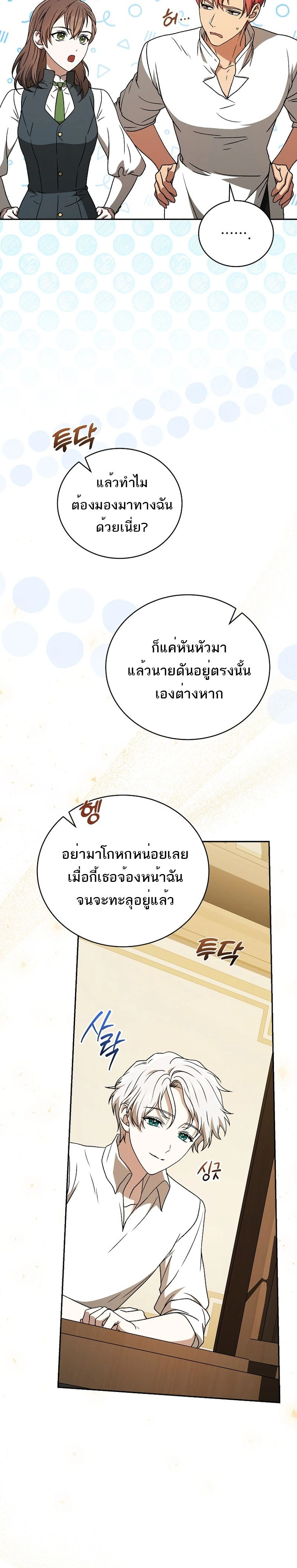 หน้าที่ 28