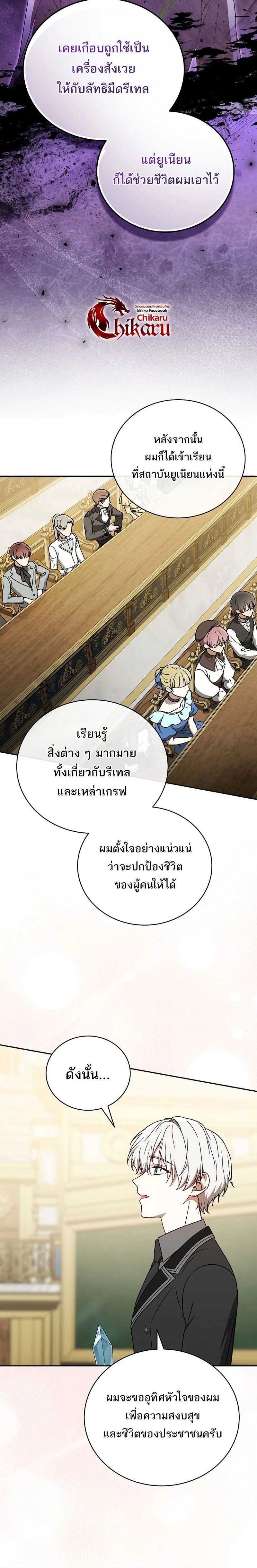 หน้าที่ 18