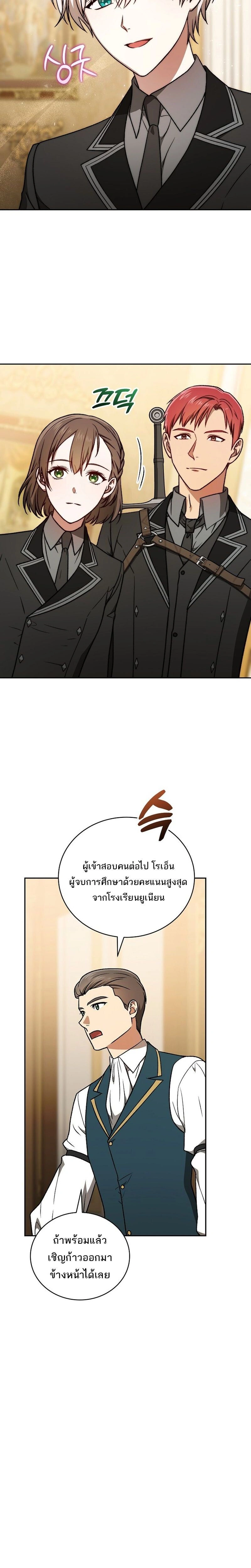 หน้าที่ 31