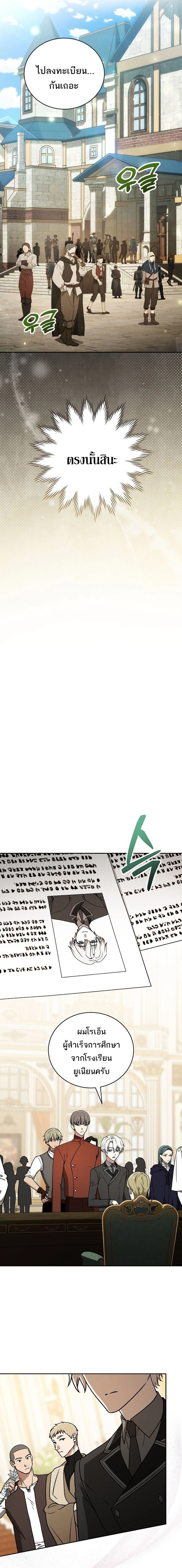 หน้าที่ 27