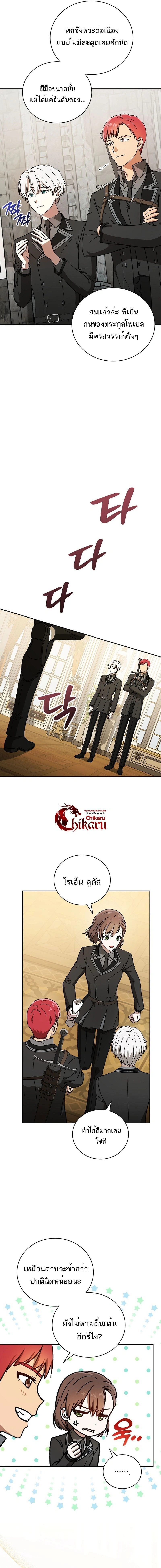 หน้าที่ 18