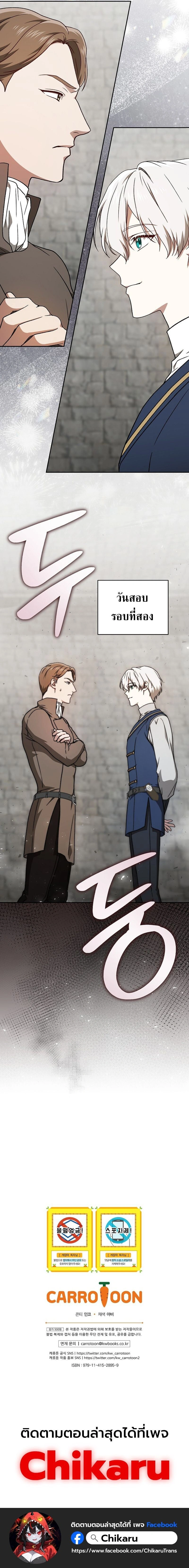 หน้าที่ 31