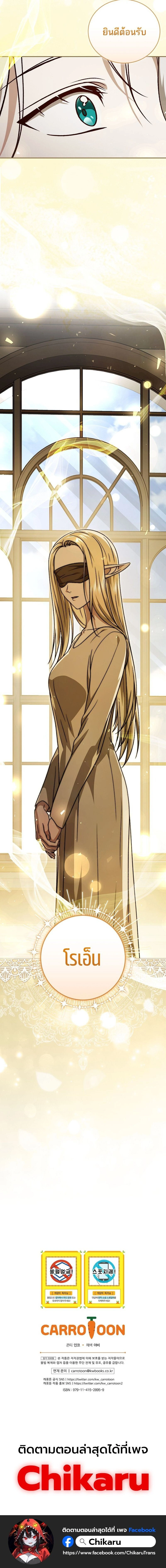 หน้าที่ 36