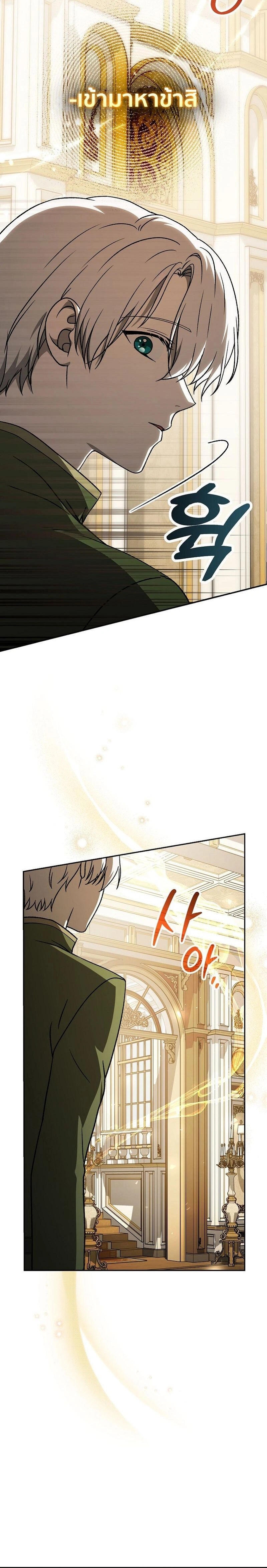 หน้าที่ 33