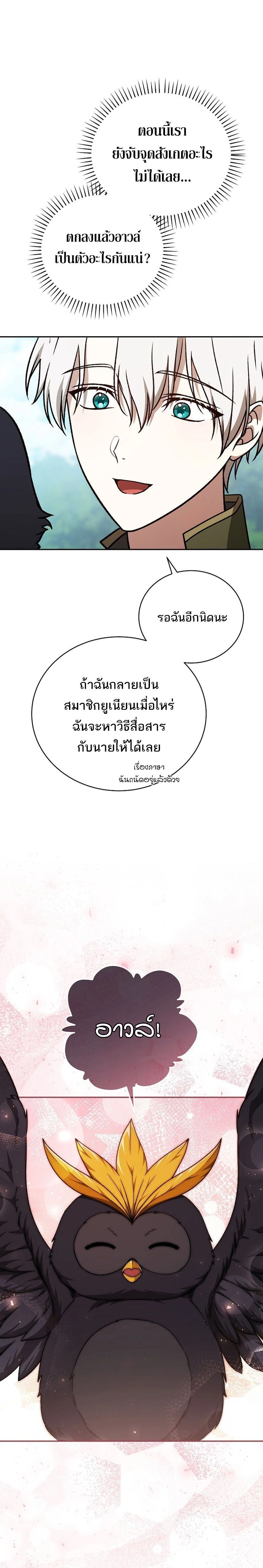 หน้าที่ 22