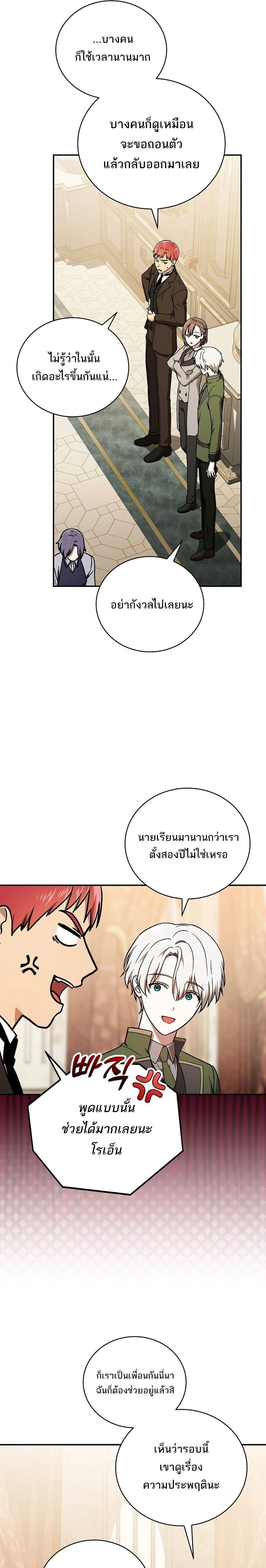 หน้าที่ 28