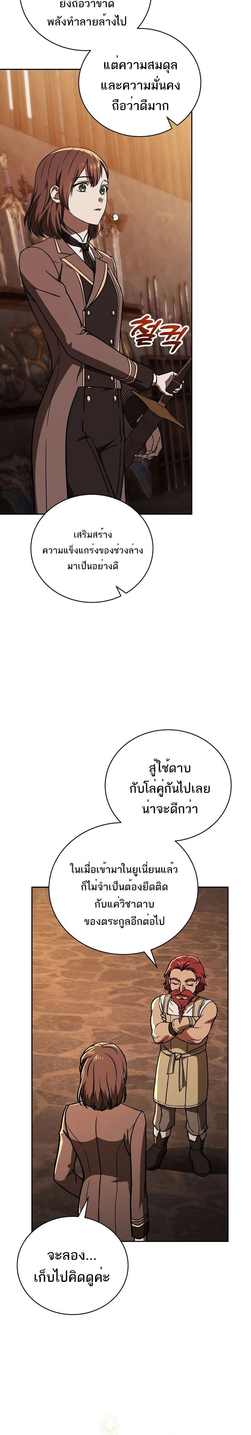 หน้าที่ 33
