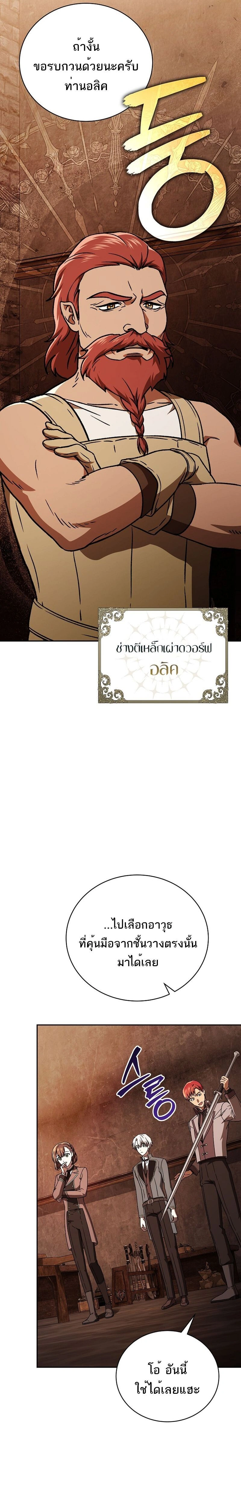 หน้าที่ 28